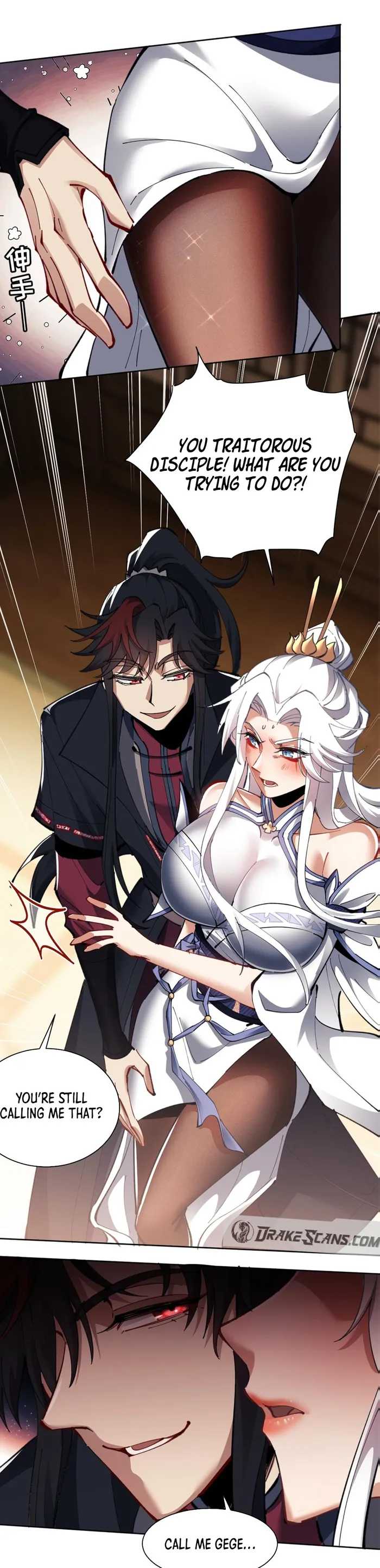Devious Son Of Heaven Chapter 12 page 16