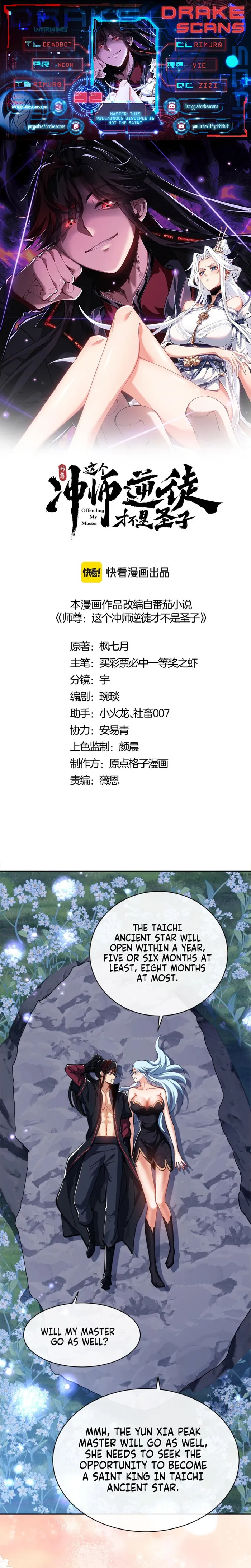 Manga Image