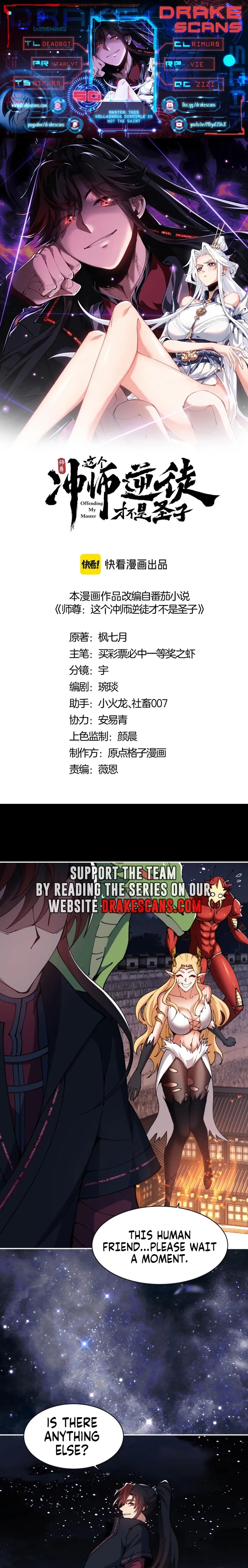 Manga Image