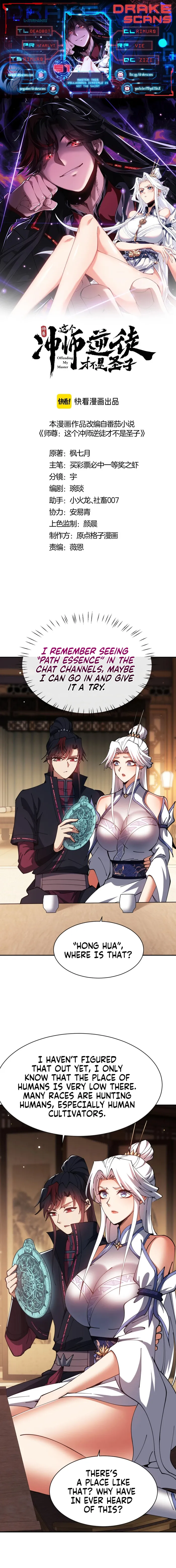 Manga Image