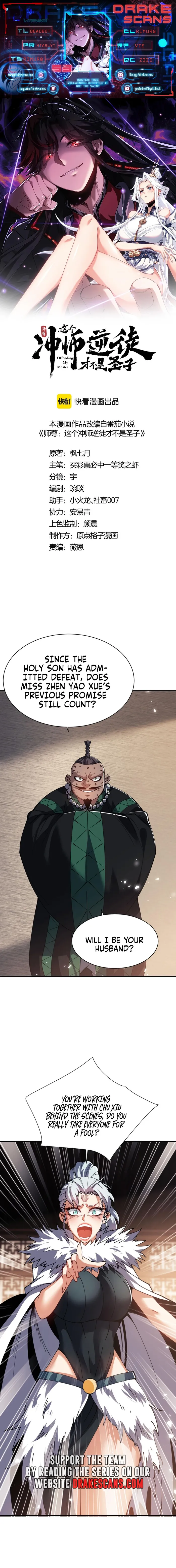 Devious Son Of Heaven Chapter 53 page 0