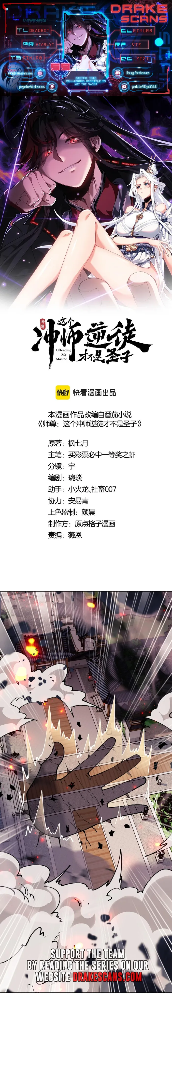 Manga Image