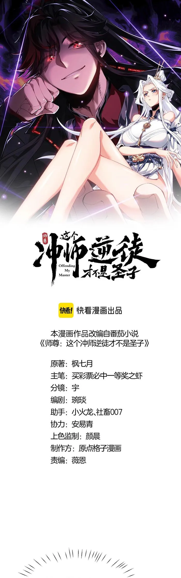 Manga Image