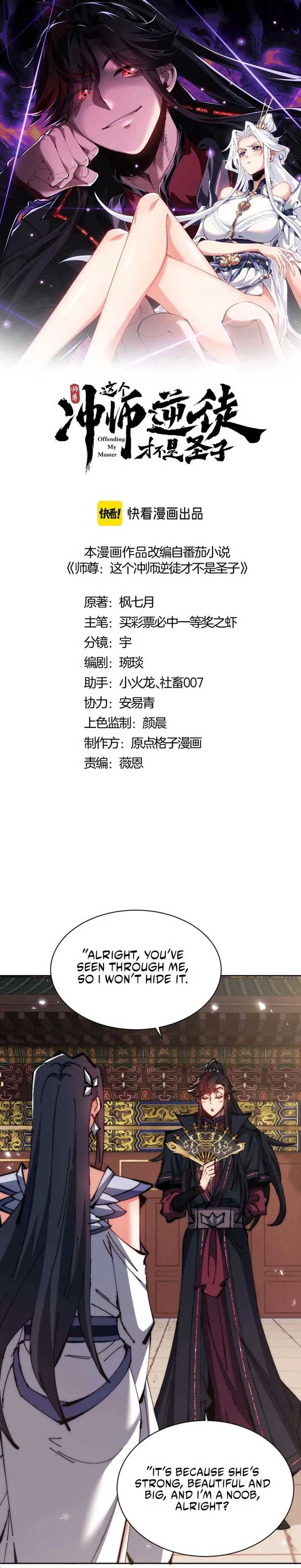 Manga Image