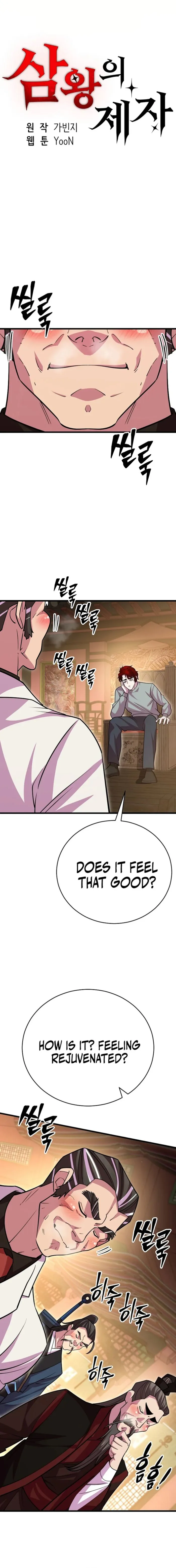 Manga Image