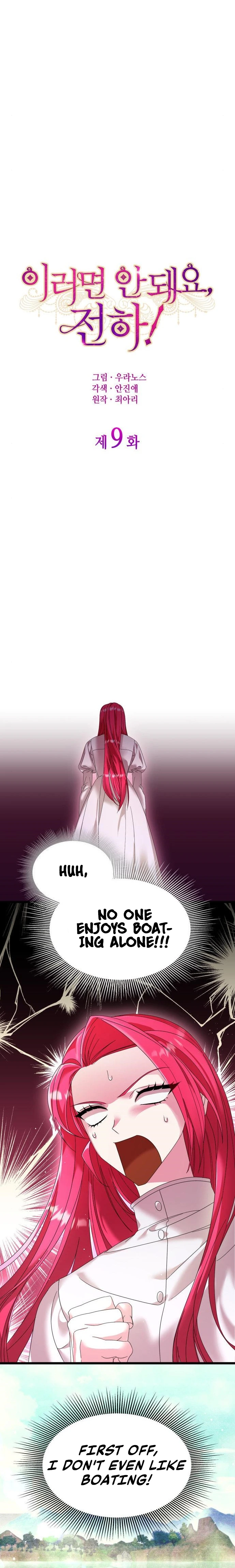 Don’t Do This Your Majesty! Chapter 9 page 1