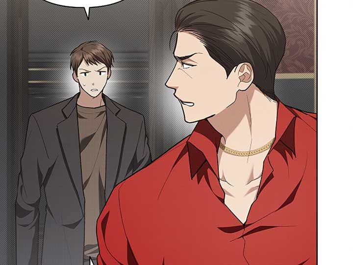 Don’t Mess With the Puppy! Chapter 11 page 138