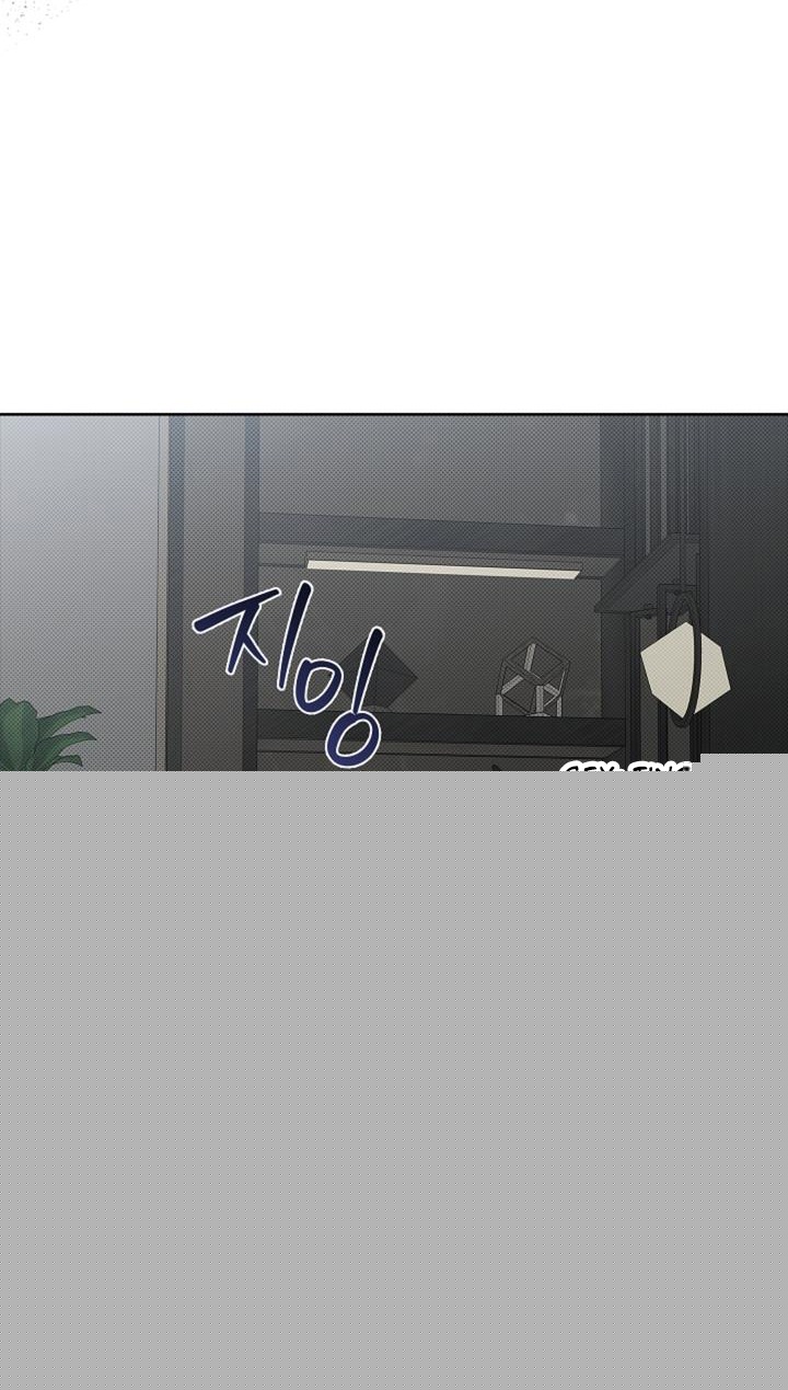 Don’t Mess With the Puppy! Chapter 26 page 63