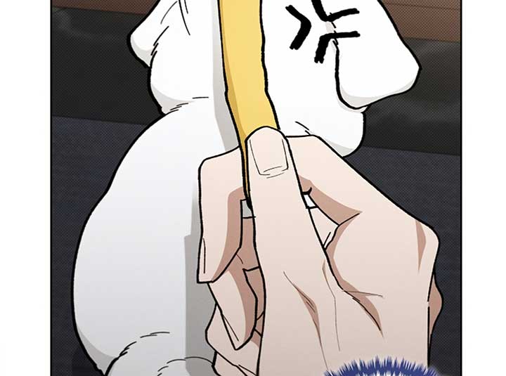 Don’t Mess With the Puppy! Chapter 4 page 199