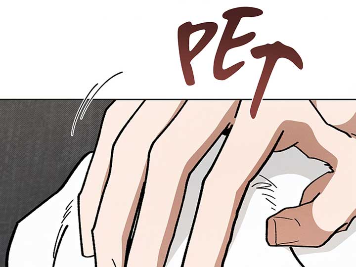 Don’t Mess With the Puppy! Chapter 4 page 220