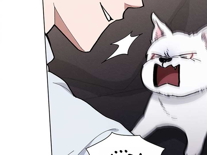 Don’t Mess With the Puppy! Chapter 5 page 37