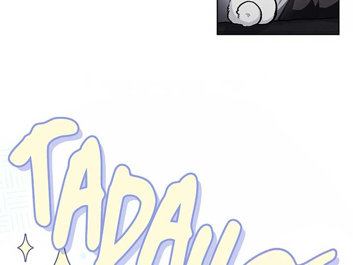 Don’t Mess With the Puppy! Chapter 5 page 69