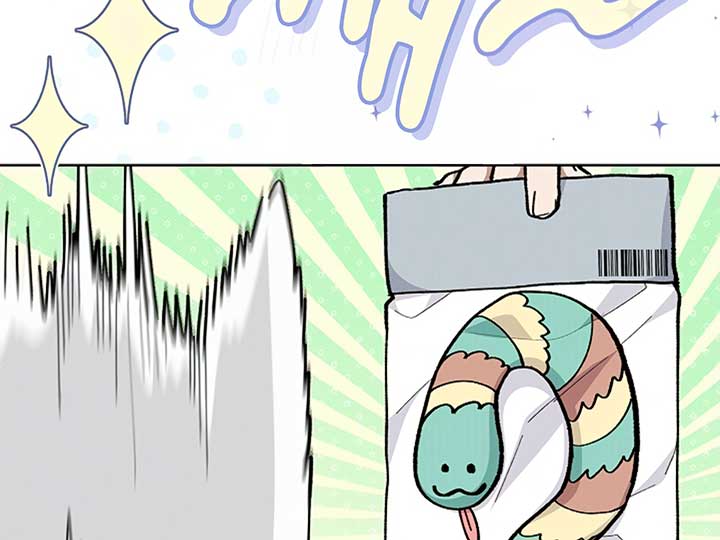 Don’t Mess With the Puppy! Chapter 5 page 70