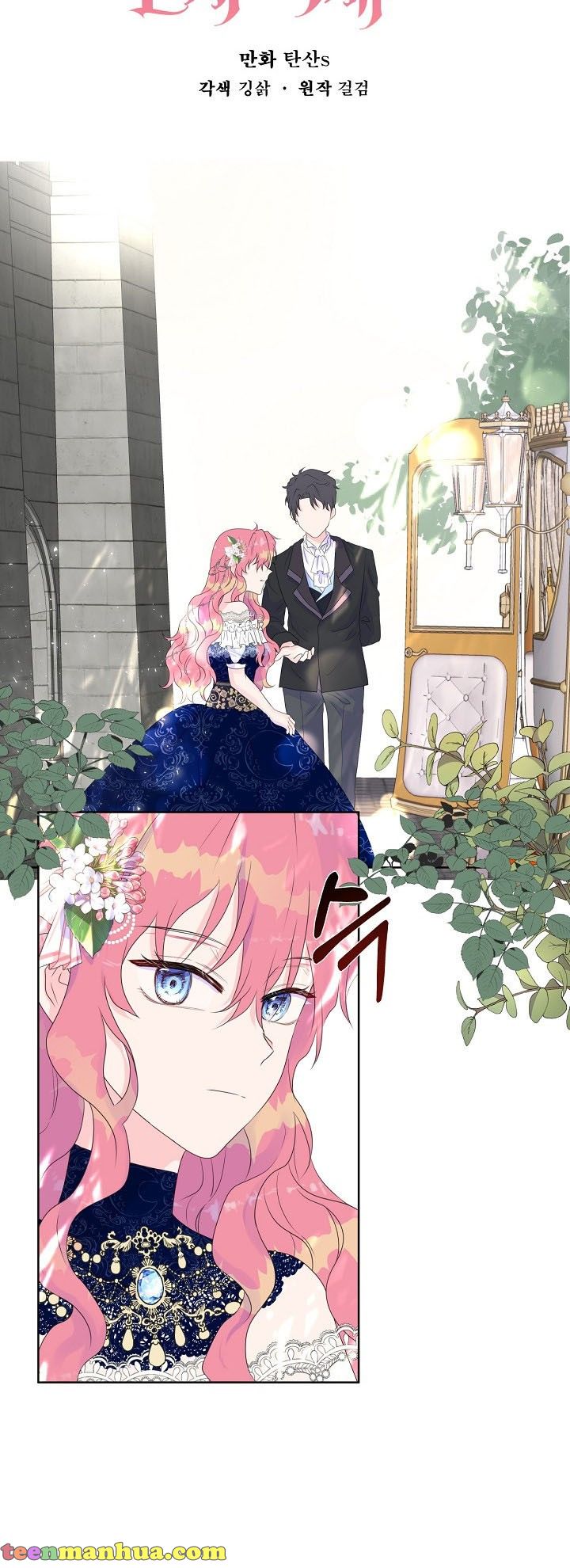 Manga Image