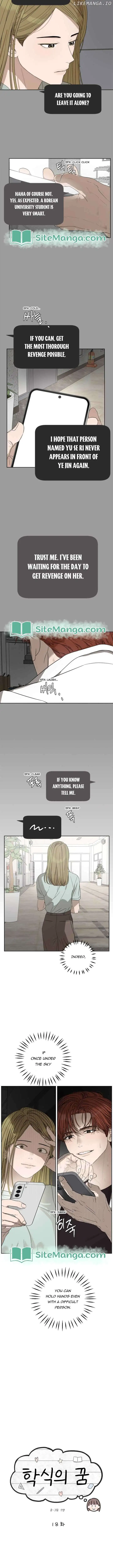 Dream of Learning Chapter 18 page 3