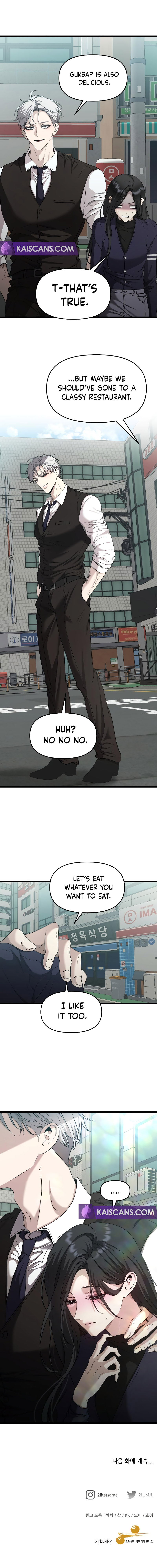Dreaming Freedom Chapter 143 page 6