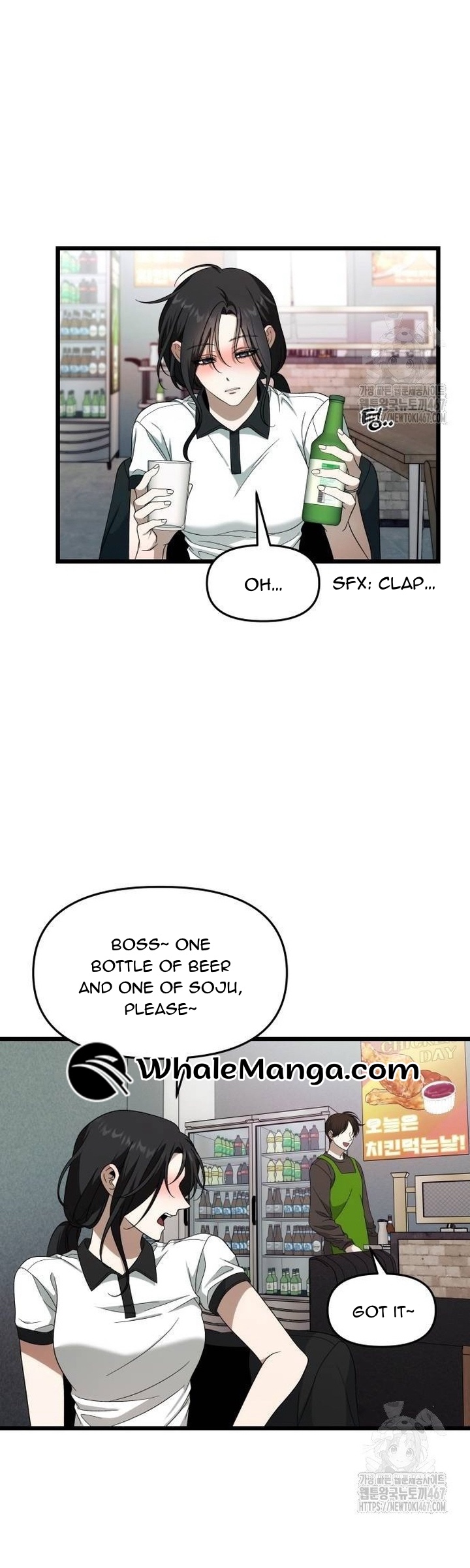 Manga Image