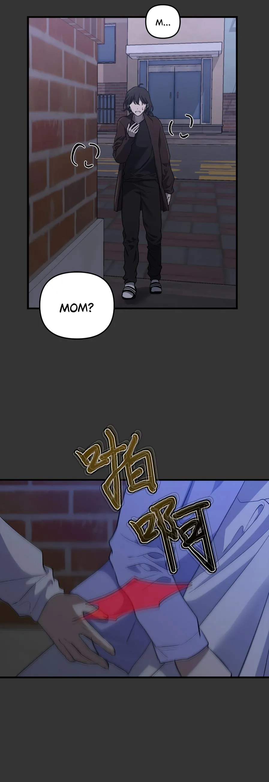 Dreaming Freedom Chapter 43 page 31