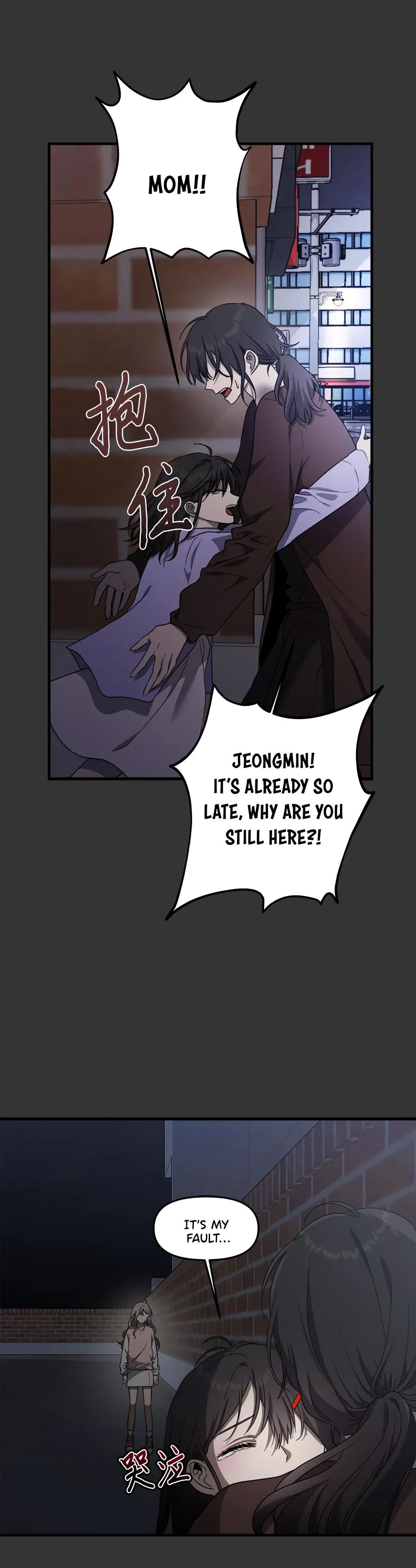Dreaming Freedom Chapter 43 page 32