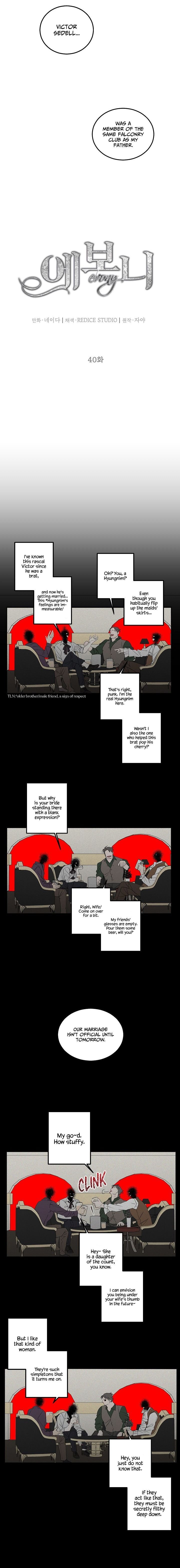 Ebony Chapter 40 page 4