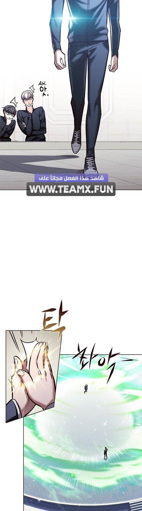 Eleceed Chapter 203 page 41