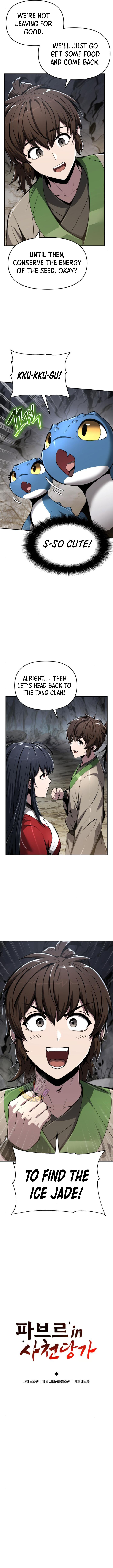 Manga Image