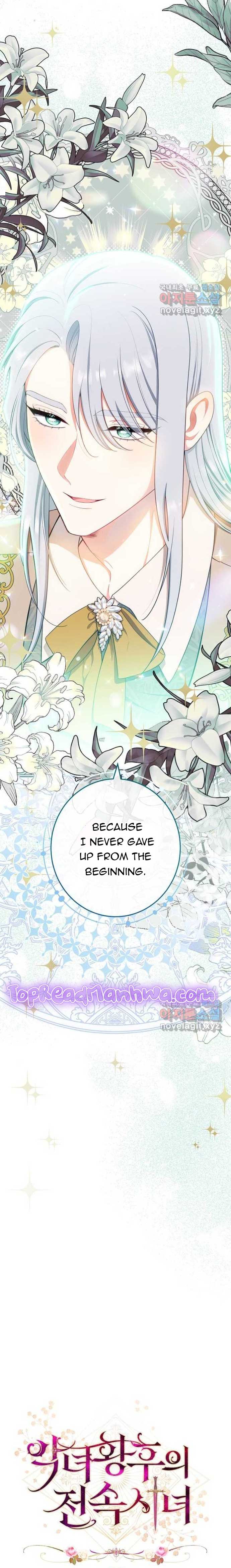 Exclusive maid of the evil empress Chapter 38 page 1