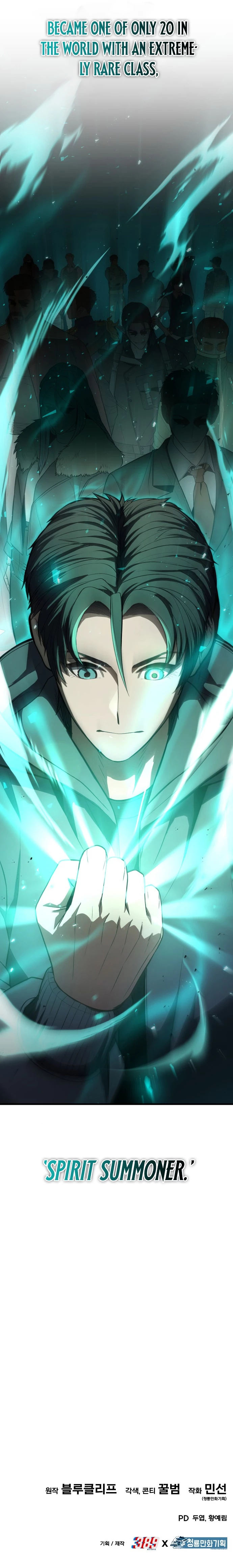 Expelled Hero Is Too Strong Chapter 1 page 26