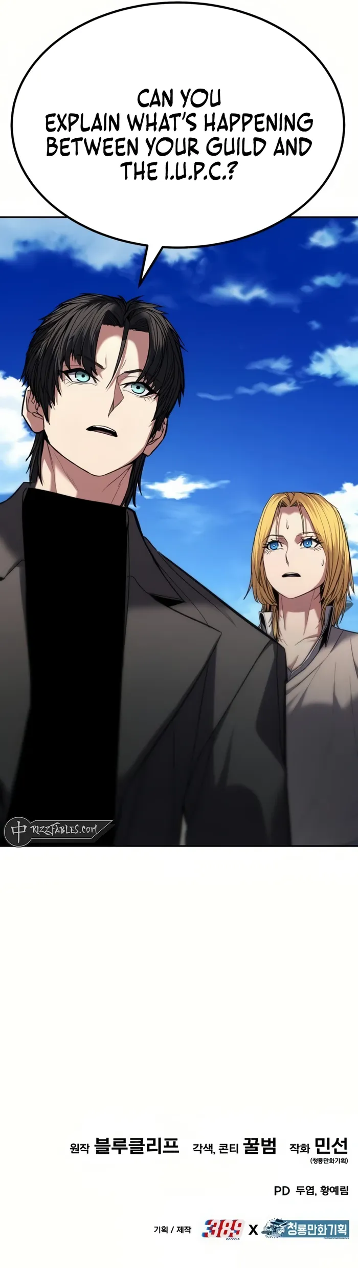 Manga Image