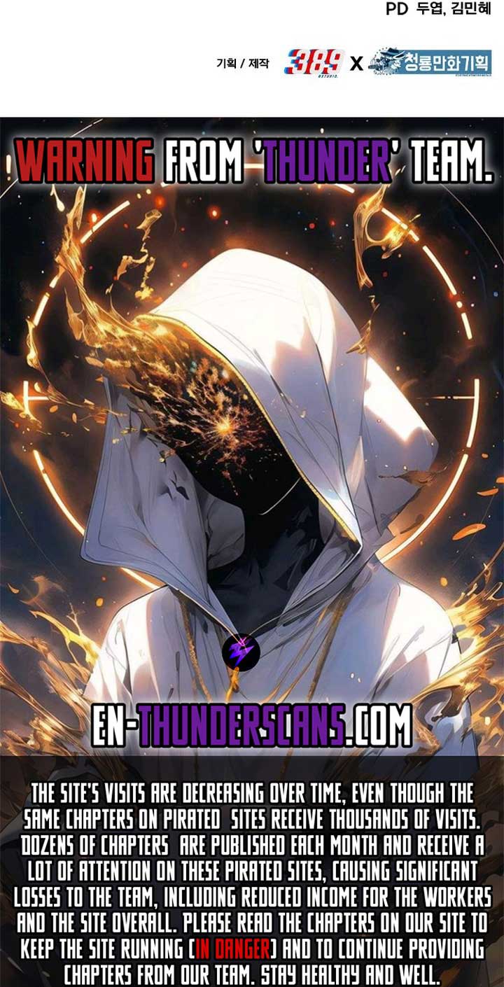 Expelled Hero Is Too Strong Chapter 49 page 15