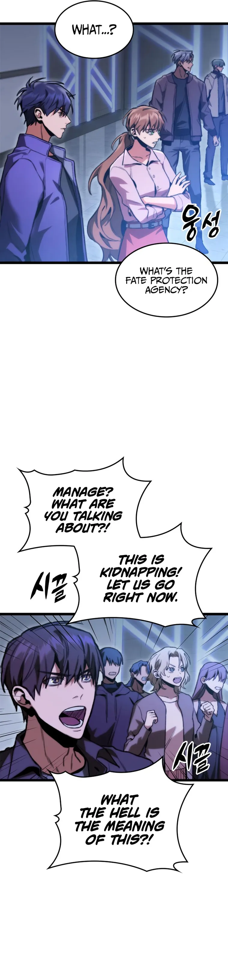 Manga Image