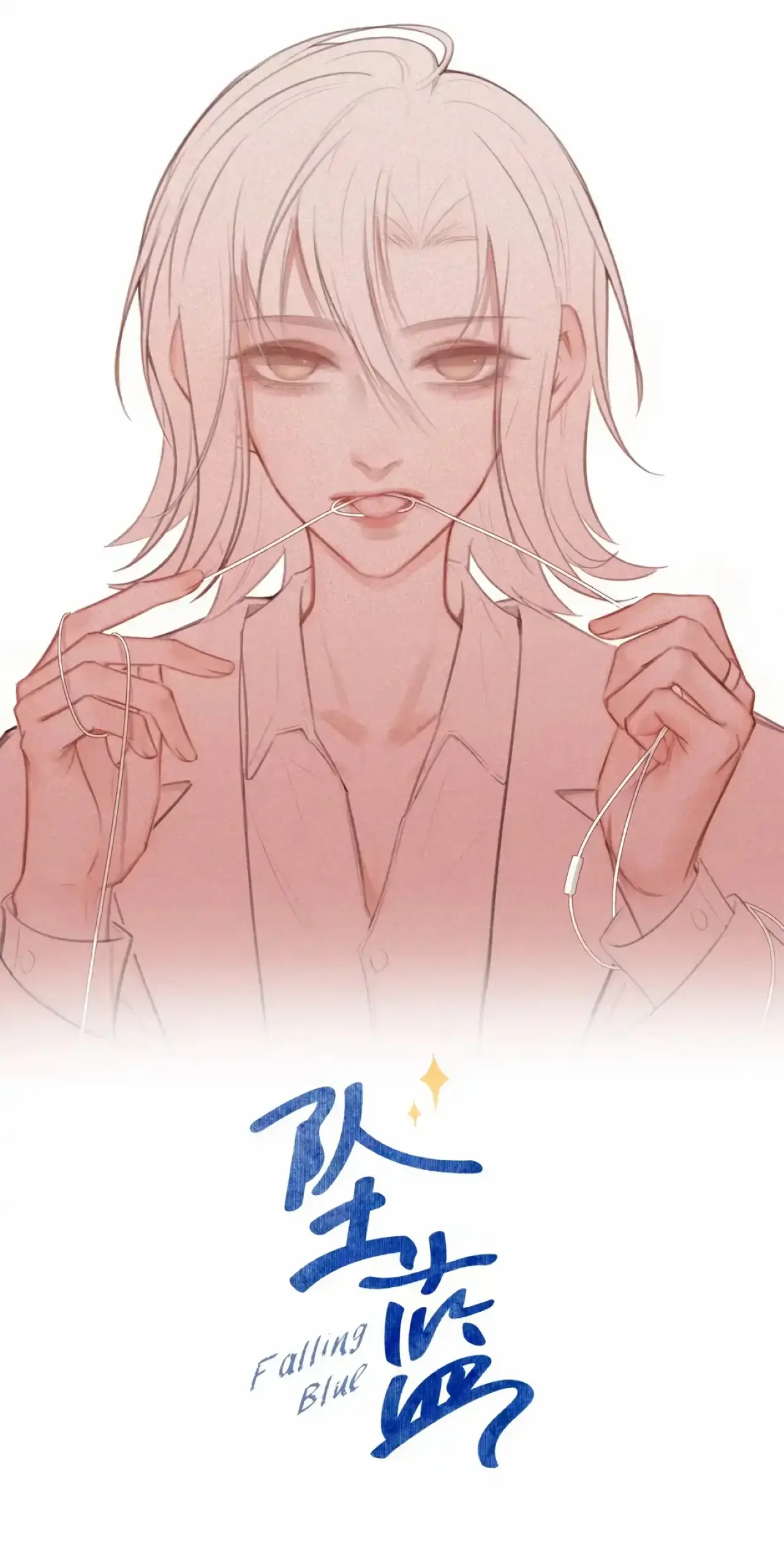 Falling Blue Chapter 47 page 0