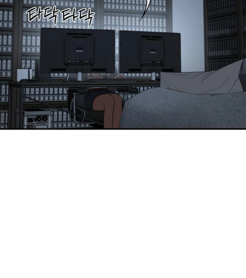 Find the Crown Chapter 35 page 131