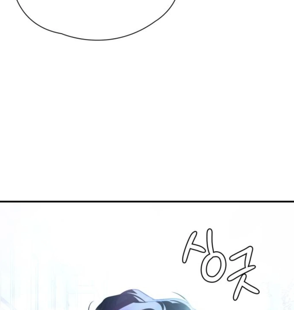 Find the Crown Chapter 37 page 101