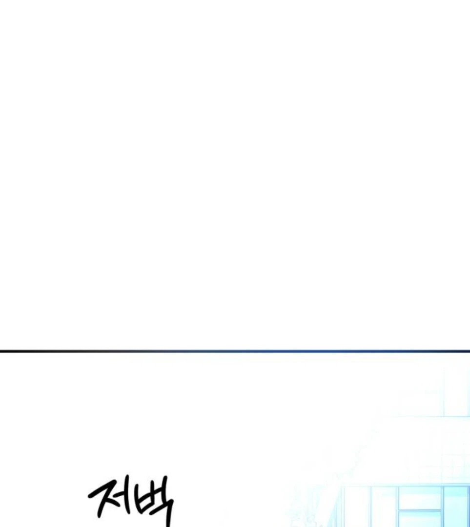 Find the Crown Chapter 37 page 134