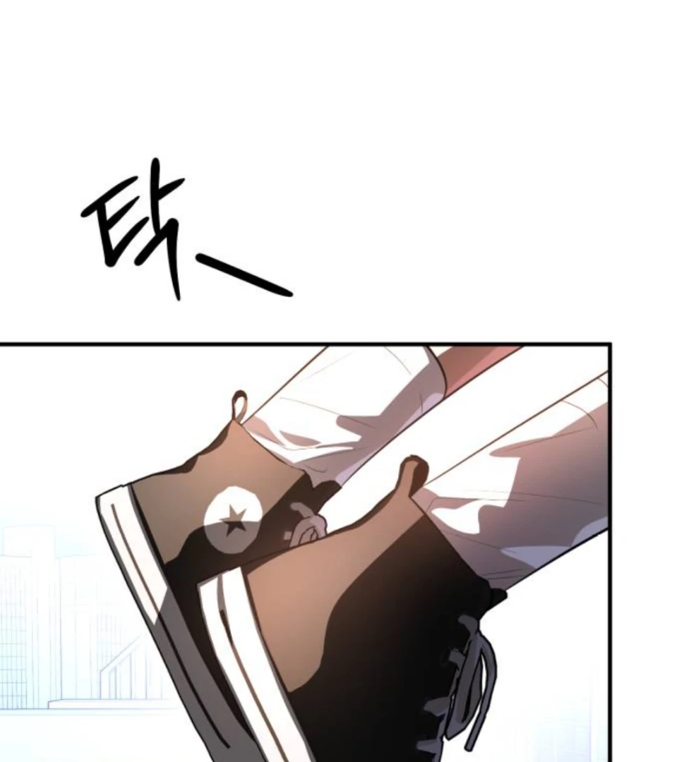 Find the Crown Chapter 37 page 32