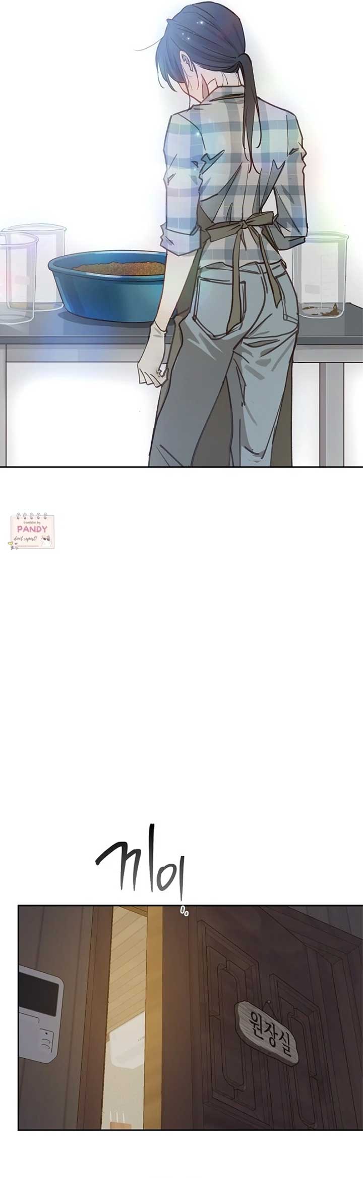 Flowers Are Bait Chapter 16 page 19