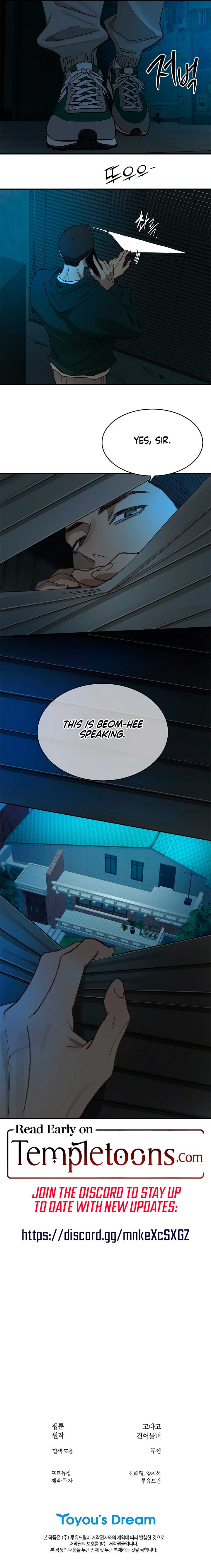 Flowers Are Bait Chapter 17 page 9
