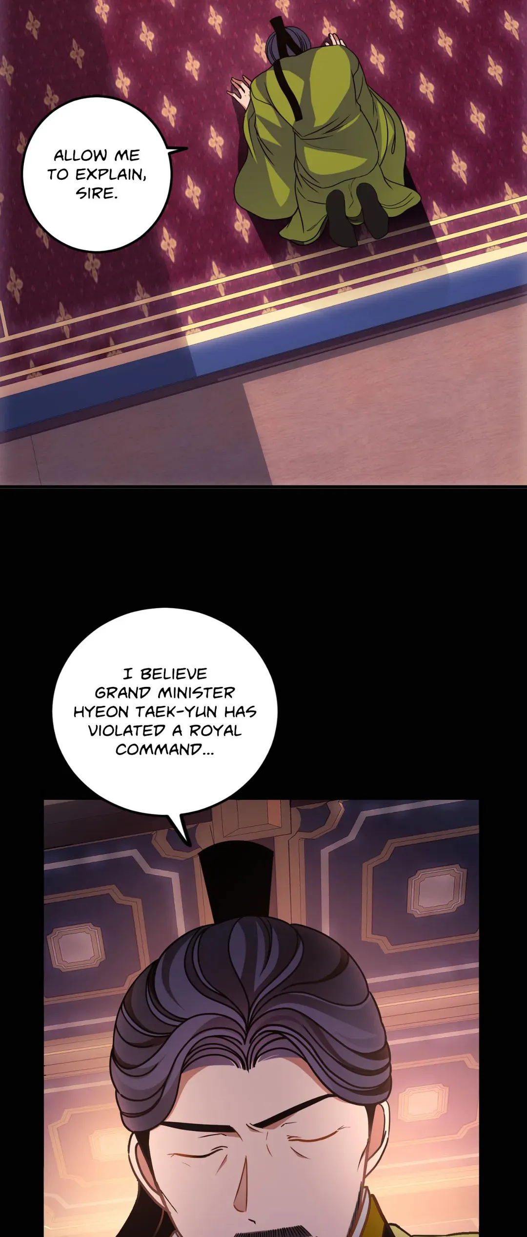 Flowers Are Flowers, Leaves Are Leaves Chapter 75 page 1