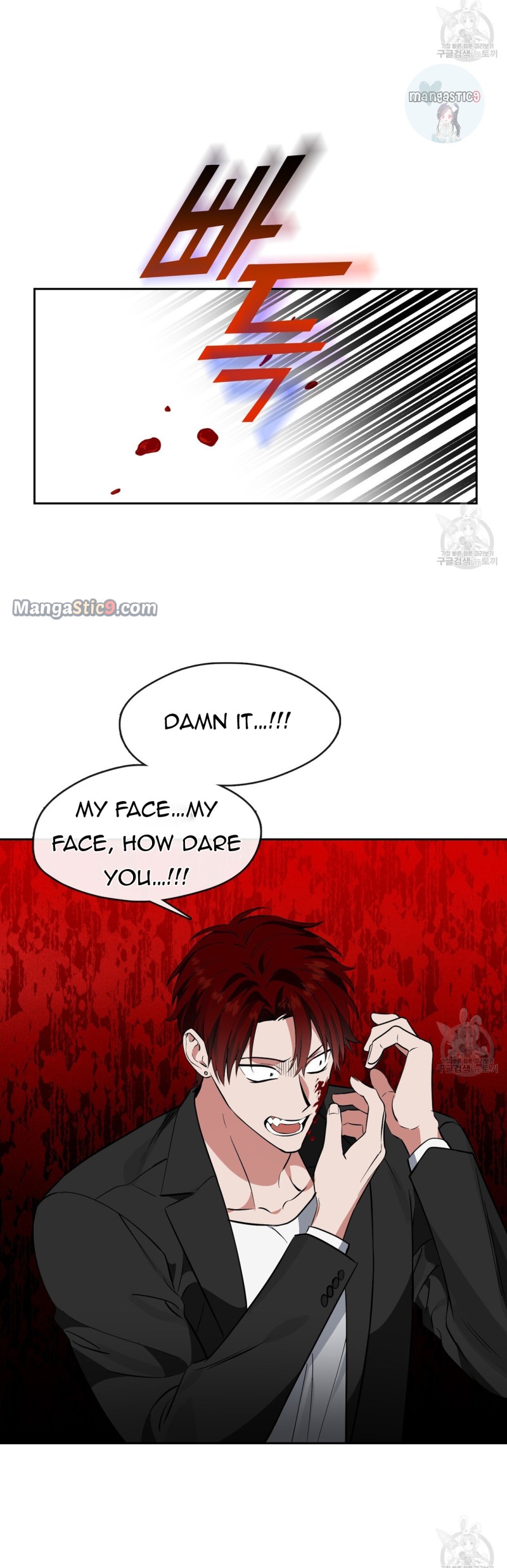 Fly Me To The Moon Chapter 34 page 23