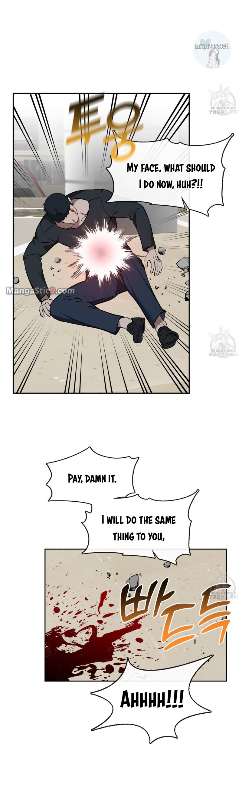 Fly Me To The Moon Chapter 34 page 25
