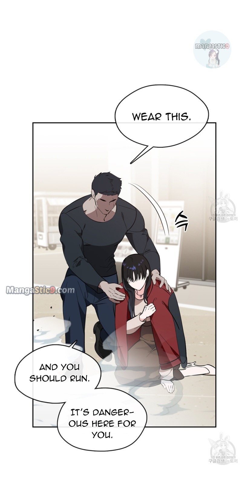 Fly Me To The Moon Chapter 34 page 2