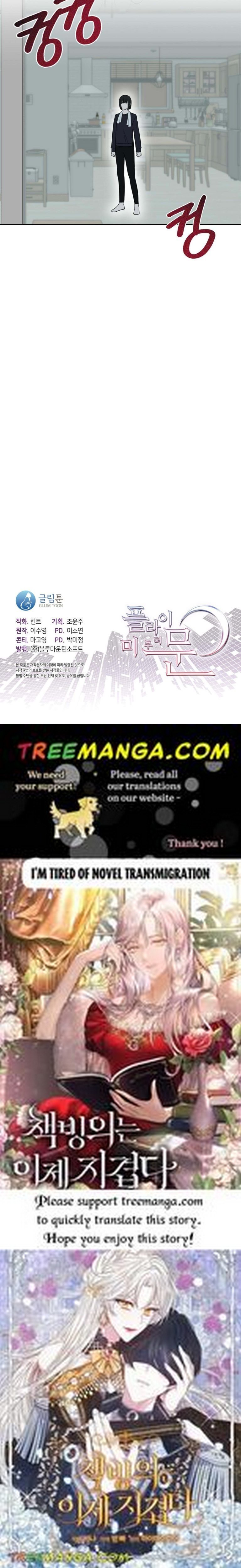 Fly Me To The Moon Chapter 7 page 31