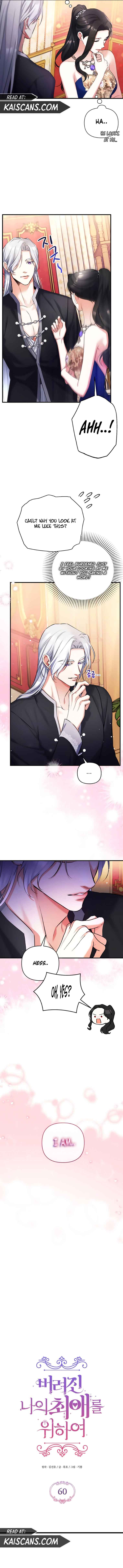 For My Lost Love Chapter 60 page 3