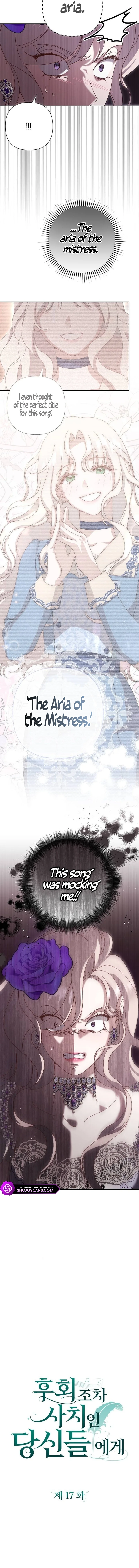For Those of You For Whom Regret Is a Luxury Chapter 17 page 4