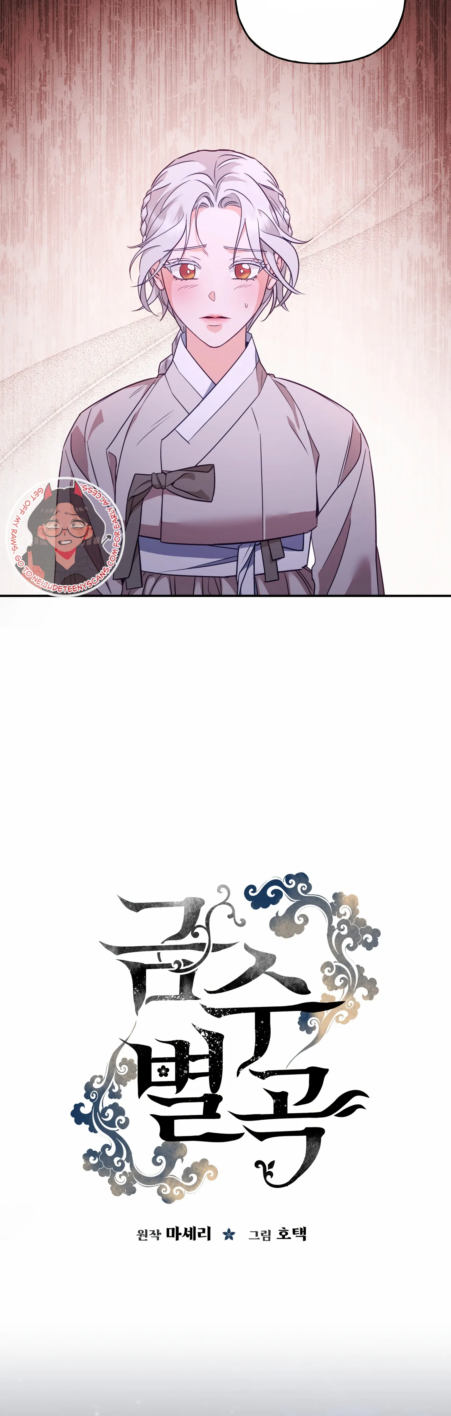 Manga Image
