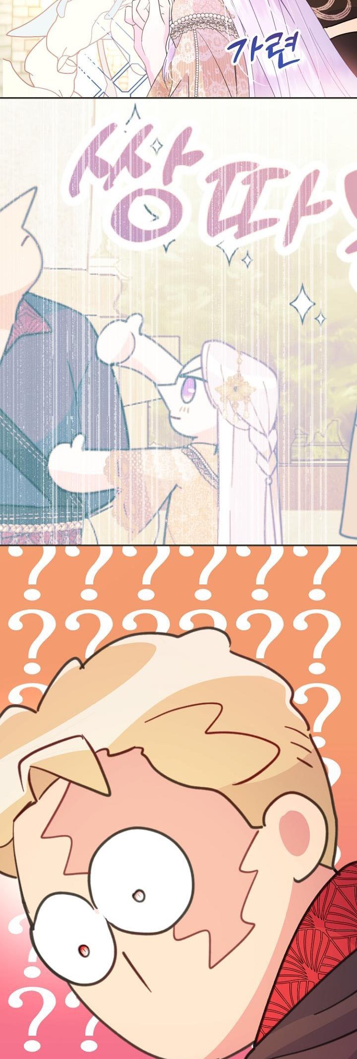 Forget My Husband, I’ll Go Make Money Chapter 44 page 48