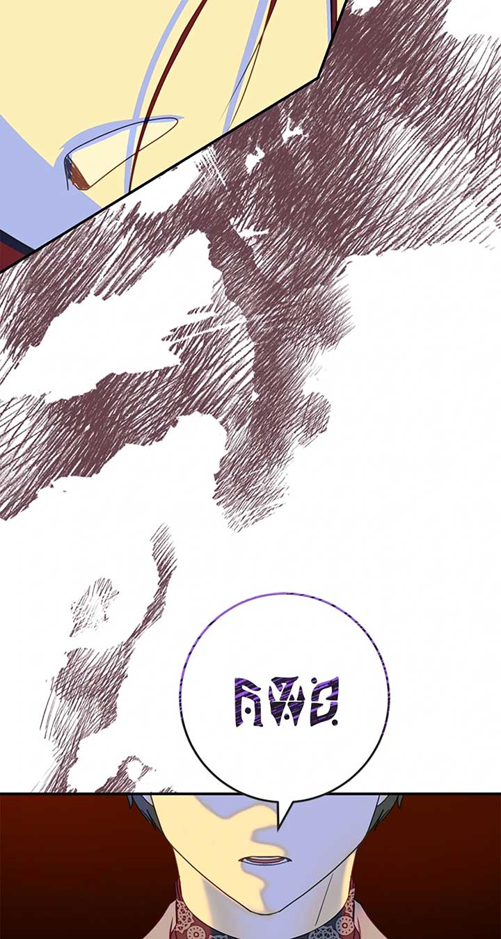 Fragrant Magician Chapter 31 page 74
