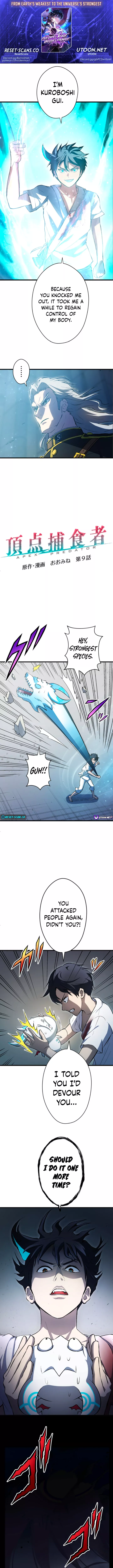 Manga Image