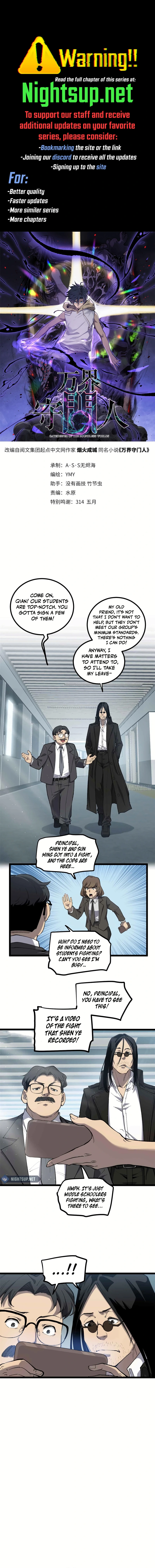 Manga Image